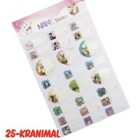 ราคา MUIMISC 1 ชิ้น สติ๊กเกอร์ป้ายชื่อ กันน้ำ เขียนชื่อเองได้ Name Sticker สติ๊กเกอร์ติดของใช้ กันน้ำ สติ๊กเกอร์ชื่อ แบบเขียนชื่อเอง (16655466915)
