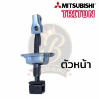 ราคา กันเลยประตูหน้า หลัง MITSUBISHI TRITON มิตซูบิชิ ไทรทัน (20354517017)