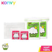 ราคา Great Cotton Beauty Set (14732935665)