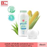 ราคา Johnson จอห์นสัน เบบี้ แป้งเด็ก คอร์นสตาร์ช 200 กรัม มี 4 สูตร ผลิตจากแป้งข้าวโพดธรรมชาติ 100 ลดการเกิดผิวแพ้ง่าย แป้ง แป้งฝุ่น สำหรับเด็ก (20419817477)