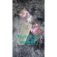 ราคา น้ำหอมเฮอร์แมน เอ็กซ์ตร้า เพอฟูม สเปรย์ 28 มล หอมติดตัวตลอดทั้งวัน Herrmann Extra Perfume (20451914049)