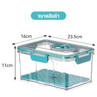 ราคา กล่องพลาสติกสูญญากาศ ทรงสี่เหลี่ยมผืนผ้า สำหรับเก็บอาหาร ถนอมอาหาร สำหรับเก็บของแห้ง ขนม ซีเรียล ธัญพืช (20393472338)