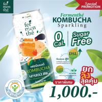 ราคา เฟอร์เมนเต้ คอมบูชะสปาร์คกลิ้ง ยกลัง 24 กป (17363829430)