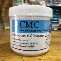 ราคา The One CMC กระปุก 250 กรัม สารให้ความคงตัว ช่วยให้ส่วนผสมข้น (19103158814)