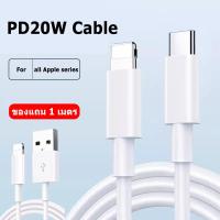 ราคา Kinkong สำหรับ iPhon 15 สายชาร์จเร็ว PD20W Fast Charging ชาร์จไวขึ้นถึง 50 ช่องเสียบ ไลนิ่ง to USB C รองรับ รอบรับรุ่น iPhone 13 12 11 Pro Max XS XR 8 7 Fast Charging Cable Data (20620057073)