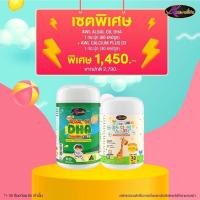 ราคา DHA Algal Oil Auswelllife วิตามินเด็ก DHA Chewable ขนาด 60 แคปซูล (19509767510)