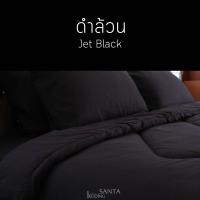 ราคา SANTA ผ้านวม ผ้าห่ม นุ่ม นอนสบาย Premium supersoft สำหรับเตียง 3 5 5 6 ฟุต ผ้านุ่ม นอนฟิน (21171465797)