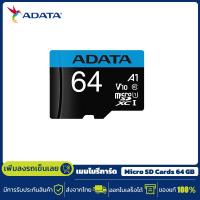 ราคา ADATA เมมโมรี่การ์ด 32 64GB Micro SD Cards เมมโมรี่การ์ดหน่วยความจำ (16860108013)