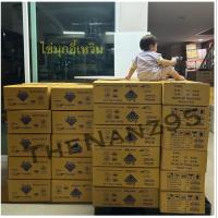 ราคา ไข่มุกดิบ อี้เหวิน ตราเพชร ยกลัง 18 กิโลกรัม (17359067941)