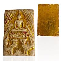 ราคา พระสมเด็จกรุวังหน้า ลงรักปิดทองเก่า เนื้อผงพุทธคุณ (21082012359)