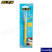 ราคา OLFA มีดคัตเตอร์ มีด คัตเตอร์ ใบมีด อัลฟ่า OLFA Art Knife รุ่น AK 1 และ AK 5 5B แถมฟรี ใบมีดสำรอง (13253565502)