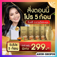 ราคา ส่งฟรี สบู่แม่ตั๊ก Honey gold soap สบู่ขมิ้นโปร5ก้อนแถมถุงตีฟอง สบู่น้ำผึ้งทองคำแม่ตั๊ก สบู่ขมิ้นชาววัง สบู่ขมิ้น (21150958138)