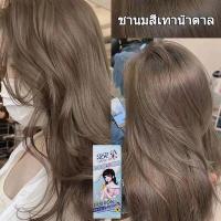 ราคา ไม่ต้องกัดสีผมค่ะ Jiaying โฟมย้อมสีผม ยาย้อมผม สีย้อมผมติดทน ไม่จำเป็นต้องฟอกขาวอ่อนโยนไม่ระคายเคือง สีย้อมผม ผลิตภัณฑ์เปลี่ยนสีเส้นผม สีย้อมผมอ โฟมเปลี่ยนสีผม โฟมย้อมผม ย้อมสีผมแบบสระ ยายอ้มผมแบบสระ 
