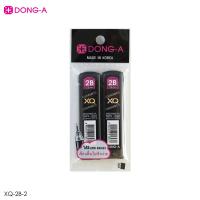 ราคา DONG A ดองอา ไส้ดินสอ DONG A แพ็ค 2 ชิ้น ไส้ดินสอกด 2B DONG A รหัส XQ 2B (6751356144)