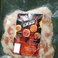 ราคา แหนมหมูสามชั้นทำใหม่สดทุกวัน (20763927495)