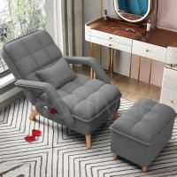 ราคา HFJ โซฟาปรับนอน รุ่น TINY โซฟา โซฟาพักผ่อน โซฟาปรับระดับ เก้าอี้ เก้าอี้โซฟา เก้าอี้ปรับนอน เก้าอี้พักผ่อน (20227352521)