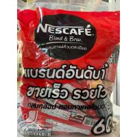 ราคา เนสกาแฟ เบล บรู น้ำหนัก17กรัม 60ซอง (20382859250)