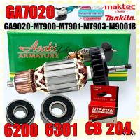 ราคา ทุ่น หินเจียร Makita GA7020 GA9020 M9001B Maktek MT900 MT901 MT902 MT903 7020 ทุ่นเครื่องเจียร 7นิ้ว จัดส่งเร็วสุดสุด (19761627703)
