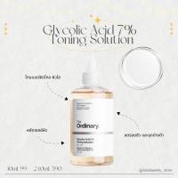 ราคา พร้อมส่ง ของแท้ The Ordinary Glycolic Acid 7 Toning Solution (20435685024)