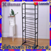 ราคา iRemax ชั้นวางรองเท้า ชั้นเก็บรองเท้า 10 ชั้น 30 คู่ ถอดประกอบได้ ตู้เก็บรองเท้า ตู้รองเท้า ตู้วางรองเท้า (7139080239)