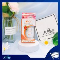 ราคา KA เคเอ ยูวีไวท์เทนนิ่งครีม 15g KAMV White Cream 15g (9025457330)
