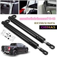ราคา ลิฟท์รถ เหมาะสำหรับ Ford ranger 11 18 ประตูท้ายด้านหลัง baffle down ก้านไฮดรอลิกแก๊สสปริงแดมเปอร์ สปริงแก๊สก้านแดมเปอร์ 2pcs ชุดโช้คค้ำฝากระบะท้าย สำหรับฟอร์ดเรนเจอร์ Ford PX Ranger 2011 2018 (2117538
