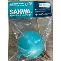 ราคา วาล์วลูกลอย รุ่นก้านสั้น ซันวา ลูกลอยตัดน้ำซันวา SANWA COMPACT FLOAT VALVE 1 2 4หุน 3 4 6หุน 1 8หุน (20429722033)