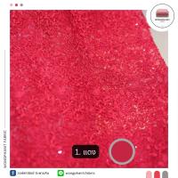 ราคา ผ้าลูกไม้ใยบวบ อย่างดี ตัดชุดออกงานต่างๆ เนื้อผ้ามีประกาย หน้ากว้าง 50 นิ้ว ความยาว 1 1 5 2 2 5 3 เมตร (20821628913)