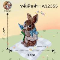 ราคา DIY แผ่นปักสติ๊กเกอร์สำหรับตกแต่ง ติดได้หลายวัสดุ สติกเกอร์ลอกติด ติดเสื้อผ้า ติดกระเป๋า เคสมือถือ หมวก วัสดุตกแต่ง (20134631509)