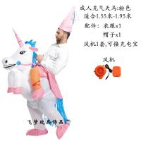 ราคา เสื้อเป่าลมไดโนเสาร์ตัวเล็กแบบเดียวกับใน TikTok cos เสื้อผ้าสำหรับเด็กชุดการแสดงซูโม่ลายวัวนมซอรัสสำหรับผู้ใหญ่ (1386318192)