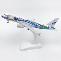 ราคา 20CM โมเดลเครื่องบิน บางกอกแอร์เวย์ส Bangkok Airways 320 วัสดุทำจากเหล็ก มีล้อเครื่องบิน พร้อมฐาน สำหรับตั้งโชว์ (16575580311)