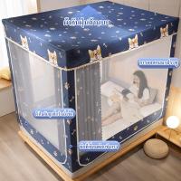 ราคา มุ้งกันยุง 6ฟุต มุ้งห้องนอน6ฟุต มุ้งกันยุง 5ฟุต มุ้งแบบห้องนอน มุ้งเต้นท์ mosquito net (20000214926)