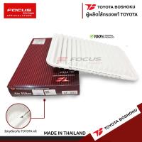ราคา Toyota Boshoku กรองอากาศ Toyota Camry ACV40 ปี06 12 ACV50 ACV51 ปี12 15 เครื่อง 2AZ FE 1AZ FE 17801 0H030 AF003 (18001340275)