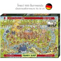 ราคา GM Kids ของแท้เยอรมัน พร้อมส่ง 9 ขวบ จิ๊กซอว์ 1000 ชิ้น ตัวต่อ กระดาษหนาอย่างดี Funky Zoo Jurassic Habitat 1000 Pieces Jigsaw Puzzle HEYE PT0271 (20582334884)