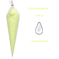 ราคา ชุดตกแต่งเคส วิปครีมปลอม วิปครีมdiy วิปครีมปลอมdiy วิปครีมทำเคส ครีมตกแต่งเคส วิปครีมกาว วิปครีมกาวdiy ครีมปลอม พร้อมหัวบีบ (19607029153)