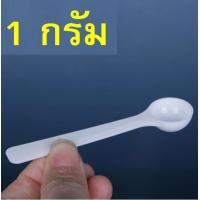 ราคา ส่งฟรี ช้อนตวง พลาสติก MAXIE มีให้เลือก 6ขนาด ช้อนตัก ช้อนตวงกาแฟ ช้อนตักกาแฟ ช้อนตักเครื่องปรุง ช้อนตวงกรัม ช้อนตักเครื่องปรุง (17461448089)