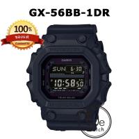 ราคา G shock CASIO แท้ รุ่น GX 56BB 1DR พร้อมกล่องและประกัน CMG 1ปี GX56BB GX56 (18993781352)