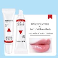 ราคา ลิปรีแพร์เซรั่ม ปากชมพู Lightening Bleaching Cream Treatment แก้ปากคล้ำ Lips Whitening Essence ปากแห้ง 15ml (21234157428)