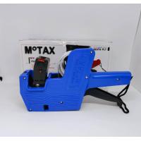 ราคา อ เครื่องตีป้ายราคา ปืนยิงป้ายราคา MX 5500 รุ่นไม่มีฝาครอบ เครื่องติดราคาสินค้าตีราคา 7 หลัก ฟรีหมึกในตัว (20591488209)