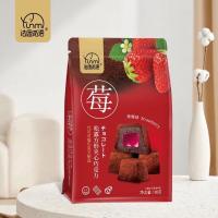 ราคา ช็อคโกแลตสอดไส้ 5 รสชาติ Chocolate Royce Farth nibble ช็อกโกแลตดั้งเดิม ส่งเป็นของขวัญให้แฟน ของขวัญวันวาเลนไทน์ (20895695433)