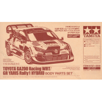 ราคา TAMIYA 51707 SP 1707 1 10 R C Toyota Gazoo Racing WRT GR Yaris Rally1 Hybrid Body Parts Set 257mm Wheelbase (19179157744)