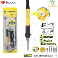 ราคา TP TOOLS หัวแร้งบัดกรี 60W ปรับอุณหภูมิได้ หัวแร้ง ปากกาหัวแร้งบัดกรี หัวแร้ง บัดกรี กำลังไฟ ไส้แกนเซรามิก ฟรี ปลายหัวแร้ง ตะกั่ว ฟักครีม (21187266148)