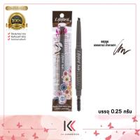 ราคา Lifeford ไลฟ์ฟอร์ด ลา เฟลอ อ้อโต้ อายโบรว์ ดินสอเขียนคิ้ว ปริมาณ 0 25 กรัม (19261554426)