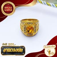 ราคา แหวนทองประดับพลอยบุษราคัม ล้อมเพชร ทรงเหลี่ยม ทอง 18k (16744203739)