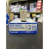 ราคา สวิตท์เดี่ยว Panasonic รุ่น Wide Series (9421064050)