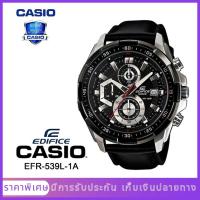 ราคา CASIO EDIFICE EFR 539L 1A นาฬิกาข้อมือผู้ชาย รับประกัน 1 ป (20638349582)