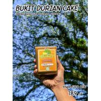 ราคา 500 กรัม ทุเรียนกวนบังยี ผลิตโดยวิสาหกิจชุมชน เซาเด๊าะ ทุเรียนกวน (17433936192)