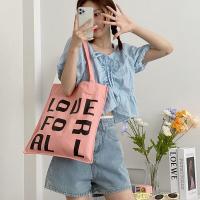 ราคา กระเป๋าผ้า LOVE FOR ALL สะพายได้ 2 แบบ (8351967021)