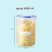 ราคา HaloDay กล่องใส่อาหาร กล่องถนอมอาหาร กล่องใส่เมล็ด กล่องใส่ข้าวสาร กล่องอาหาร กล่องเก็บเมล็ดข้าวสาร กล่องอเนกประสงค์ (16441253994)