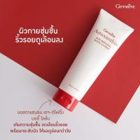 ราคา Giffarine โลชั่นทาผิว Body Lotion โลชั่นบำรุงผิว ครีมทาผิว บอดี้ โลชัน ครีมทาผิวขาว ทาตัว กุหลาบ ใบบัวบก แตงกวา ขิง ไวน์เทรนนิ่ง กันแดด (20254960706)